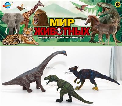 Animaltoys - OBL10035256