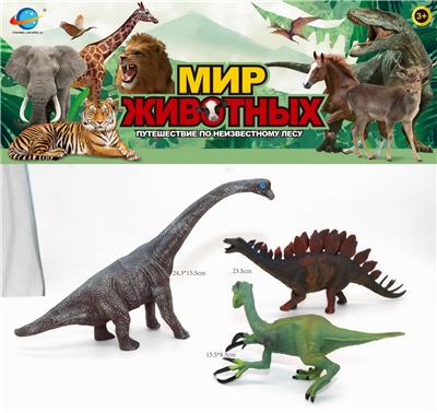 Animaltoys - OBL10035258