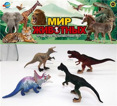 Animaltoys - OBL10035261