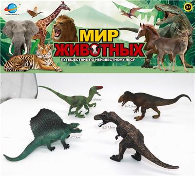 Animaltoys - OBL10035262