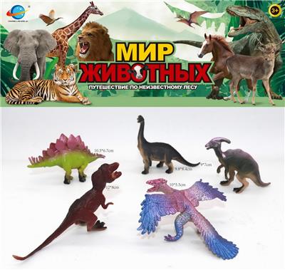 Animaltoys - OBL10035263