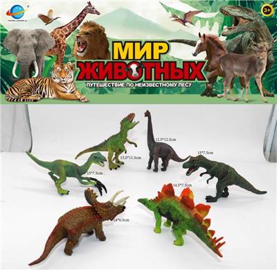 Animaltoys - OBL10035265