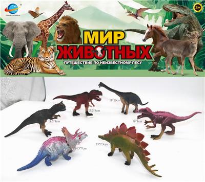 Animaltoys - OBL10035266