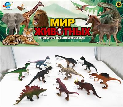 Animaltoys - OBL10035267