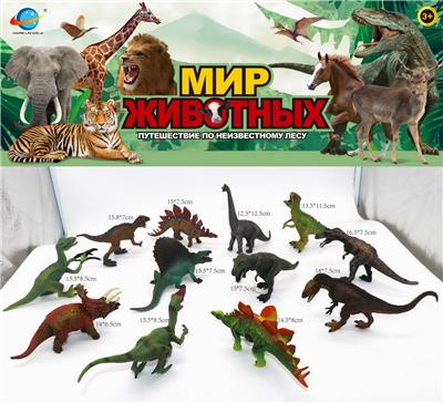 Animaltoys - OBL10035268
