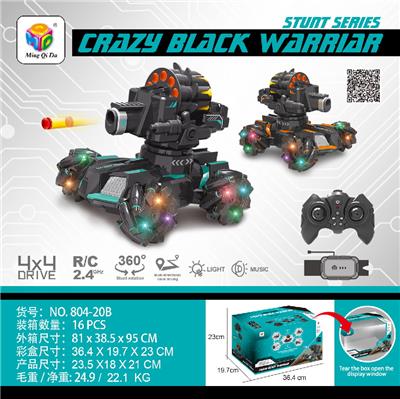 Remote control cars / tanks - OBL10035734