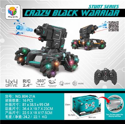 Remote control cars / tanks - OBL10035735