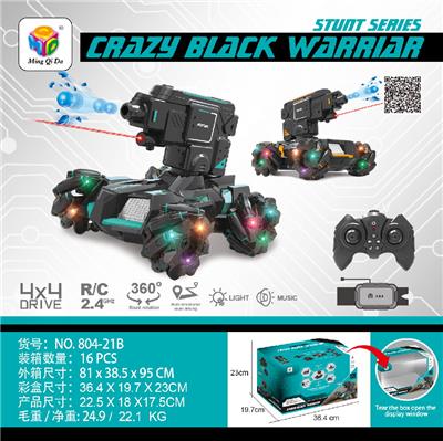 Remote control cars / tanks - OBL10035736