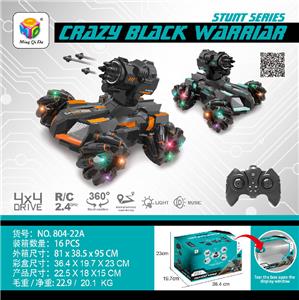 Remote control cars / tanks - OBL10035737