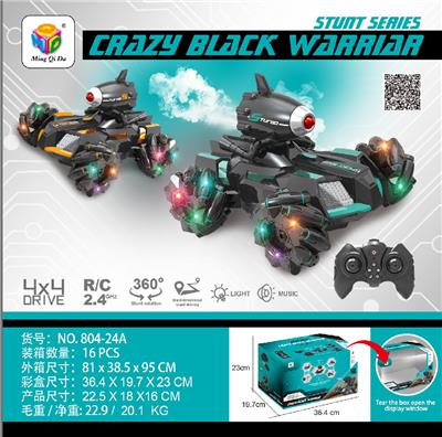 Remote control cars / tanks - OBL10035741