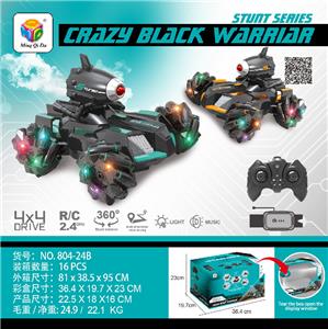 Remote control cars / tanks - OBL10035742