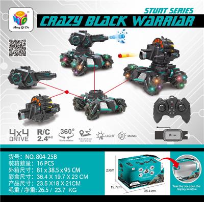 Remote control cars / tanks - OBL10035744