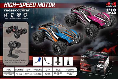 Remote control cars / tanks - OBL10035745