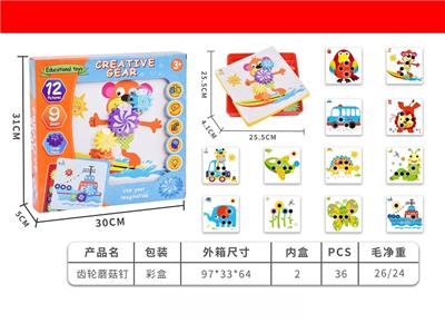 Game classes / chess - OBL10035783