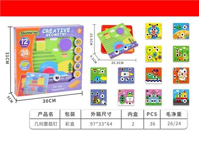Game classes / chess - OBL10035784