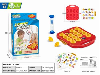 Game classes / chess - OBL10035797