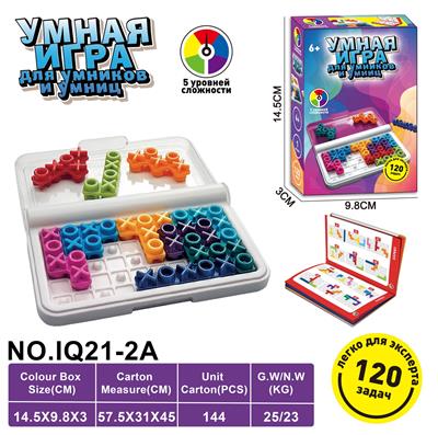 Game classes / chess - OBL10035833