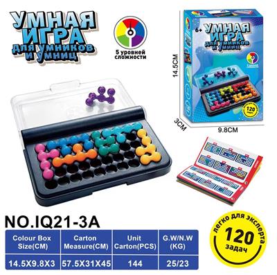 Game classes / chess - OBL10035835