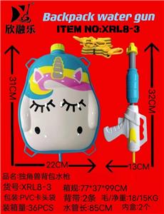 独角兽（背包） - OBL10035844