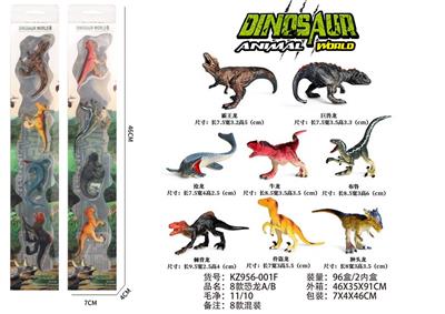 Animaltoys - OBL10035845