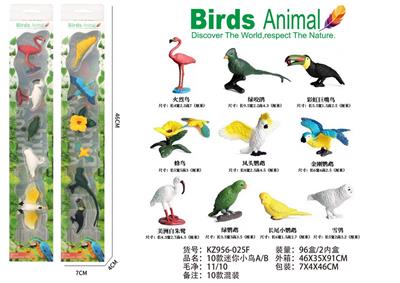 Animaltoys - OBL10035846