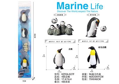 Animaltoys - OBL10035848