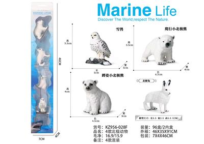 Animaltoys - OBL10035849