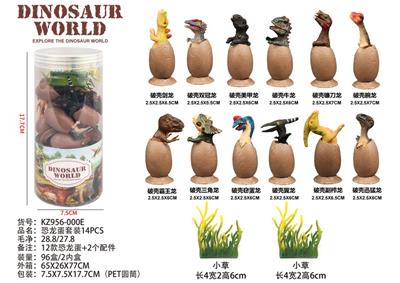 Animaltoys - OBL10035851