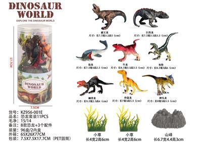 Animaltoys - OBL10035852