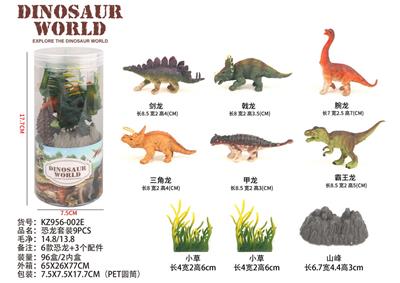 Animaltoys - OBL10035853