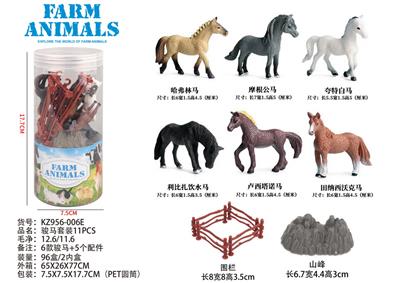 Animaltoys - OBL10035857