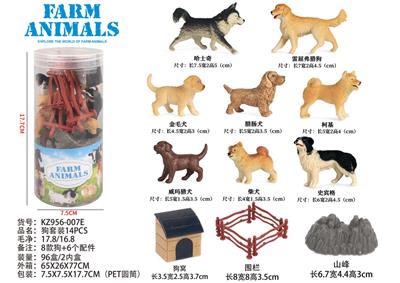 Animaltoys - OBL10035858