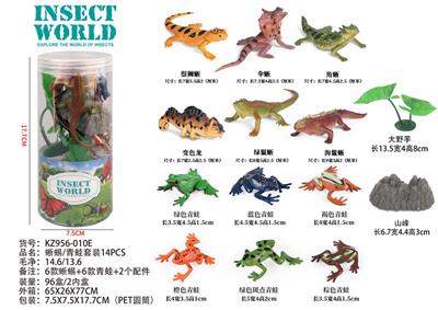 Animaltoys - OBL10035861