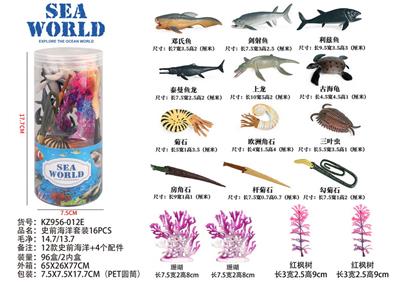 Animaltoys - OBL10035863