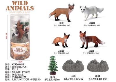 Animaltoys - OBL10035865