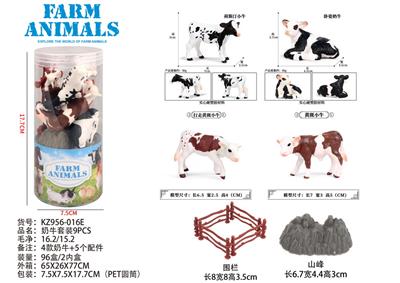 Animaltoys - OBL10035867