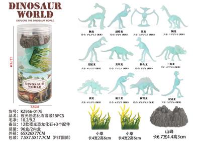 Animaltoys - OBL10035868