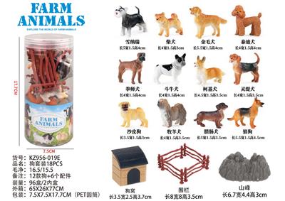 Animaltoys - OBL10035870
