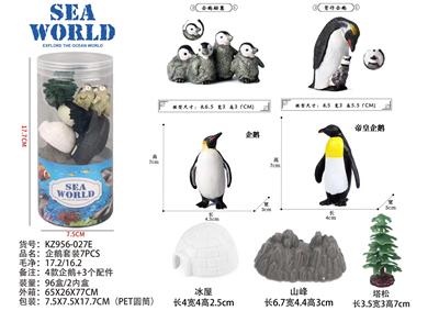 Animaltoys - OBL10035877