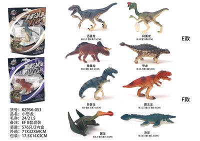 Animaltoys - OBL10035880