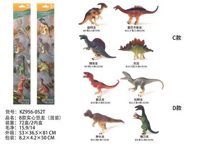 Animaltoys - OBL10035882