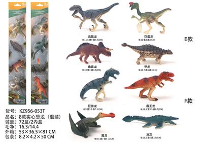 Animaltoys - OBL10035883
