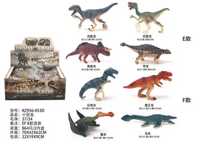 Animaltoys - OBL10035885