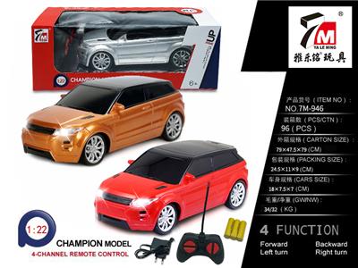 Remote control cars / tanks - OBL10035887