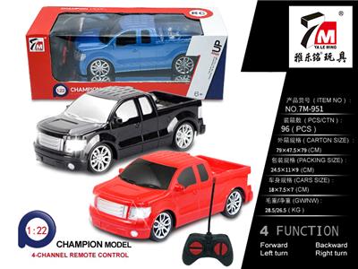Remote control cars / tanks - OBL10035892