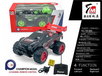 Remote control cars / tanks - OBL10035901
