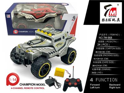 Remote control cars / tanks - OBL10035909