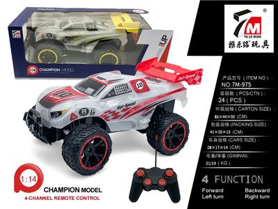 Remote control cars / tanks - OBL10035916