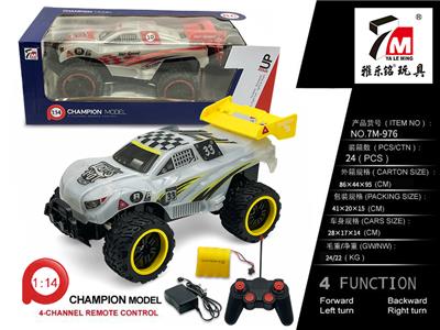 Remote control cars / tanks - OBL10035917