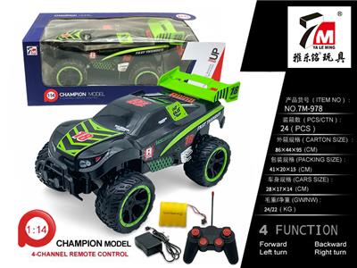 Remote control cars / tanks - OBL10035919